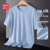 MINISO Men's Quick-Dry Mesh Cooling T-Shirt