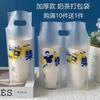 100 500/700ml Milchteebeutel Einweg zum Mitnehmen Handlich Plastiktasche Cartoon Dick 1/2 Tasse Getränk zum Mitnehmen Verpackungsbeutel