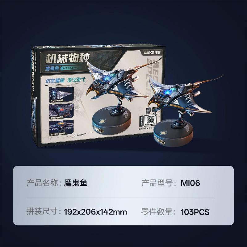 Rokr Hammerhead Shark 3d Puzzle Mechanical Species Cyberpunk Diy Handmade Assembly Toy Mecha Model Birthday Gift For Boys