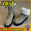 Snow boots winter new warm fashion versatile velvet thickened zipper stitching can be worn twice cotton shoes snow