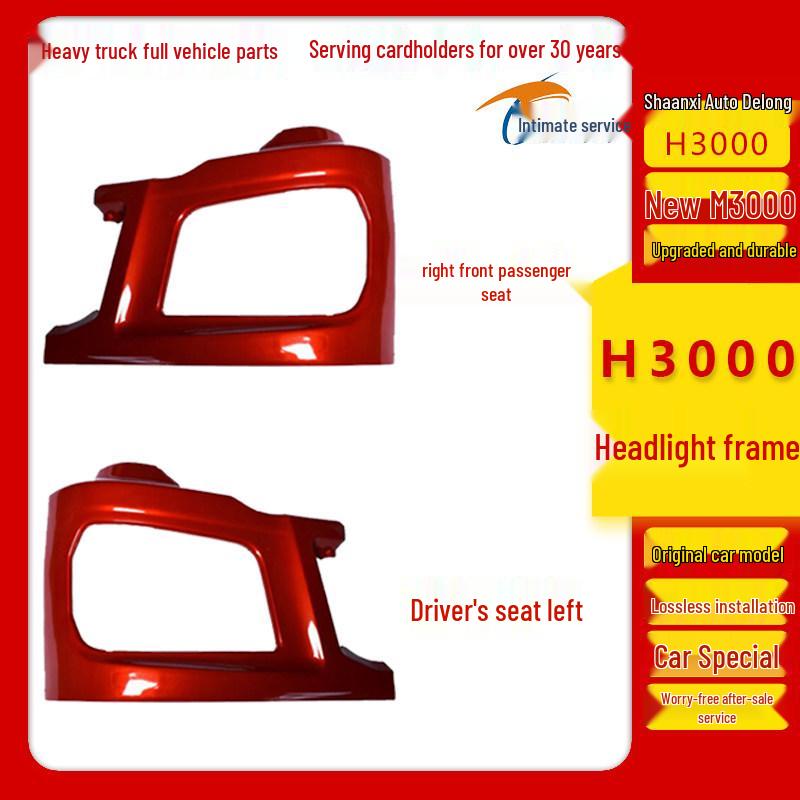 Shaanxi Delong M3000 H3000 Front & Middle Headlight Frame Sub-Bumper