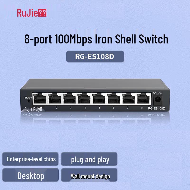 

Ruijie RG-ES108D 8-Port Unmanaged Fast Ethernet Switch