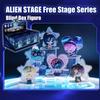 Alien Stage - Фігурка-сюрприз