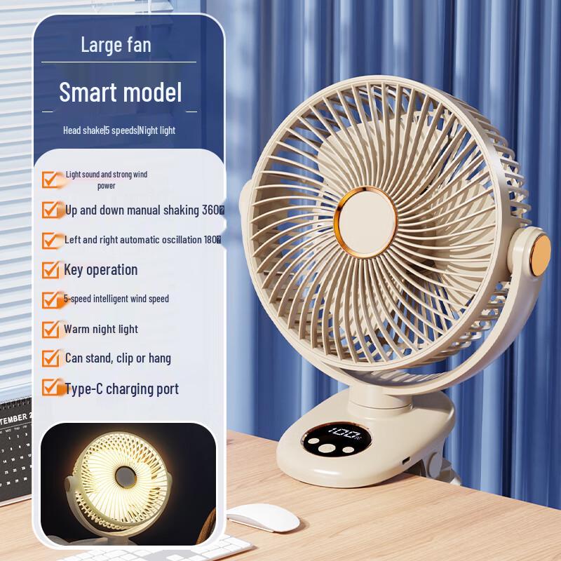 8-Inch Oscillating USB Desktop Clip Fan with Air Circulation