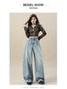 High Street Hot Girl Wide-Leg Jeans: Women's Spring/Autumn Bestseller, Flaw-Hiding, Loose-Fit, American Style Floor-Length Pants