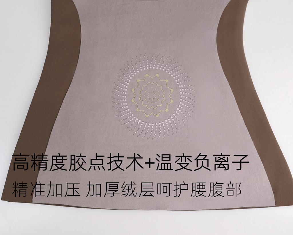 Oudifen Autumn and Winter New Style Seamless One-Piece Vest