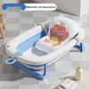 Foldable Baby Bathtub - Large, Sit or Lie for Kids, Newborn Bath Essentials for Home Use
