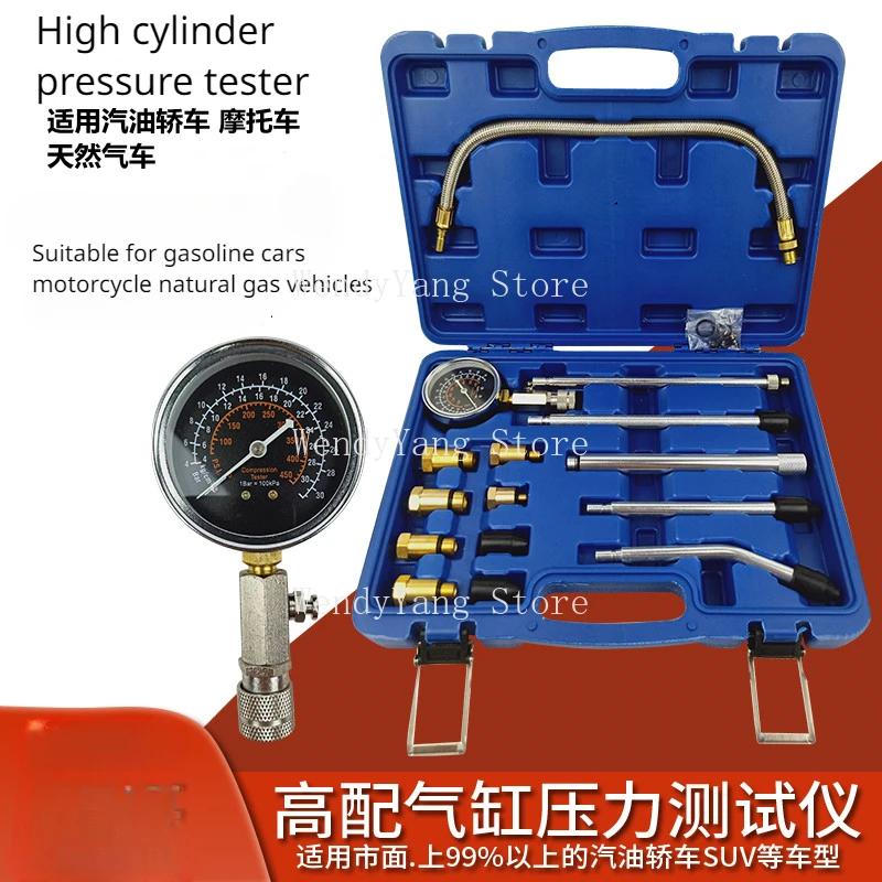 Auto-Motor-Kompressionsprüfer-Kit, Motor-Kompressionsprüfer, Motorzylinder-Druckmessgerät für Benzin, Gas, Motorrad, Auto, LKW