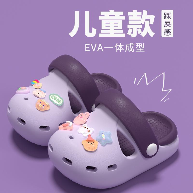 

Cute children s slippers for boys, summer baby clogs, soft-soled cartoon non-slip bath shoes for girls, toddler beach shoes 13CM фиолетовый