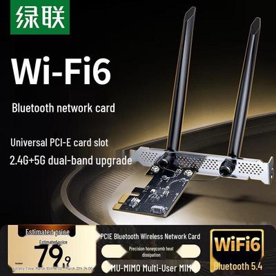 Ugreen AX900 PCIe WiFi 6 Card with Bluetooth 5.4 (CN Version)