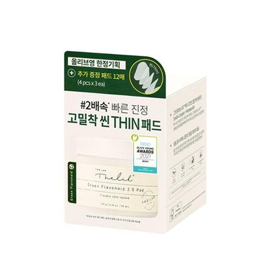 

[THE LAB BY BLANC DOUX] Специальный набор подушечек Green Flavonoid 2.5