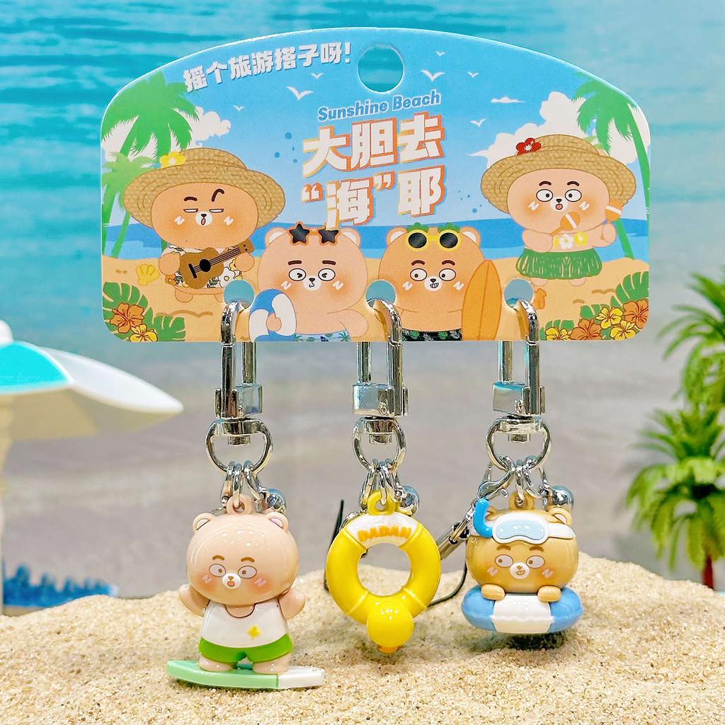 Bear Brave Resin Keychain With Coconut Tree And Swim Ring Design For Gift Kids