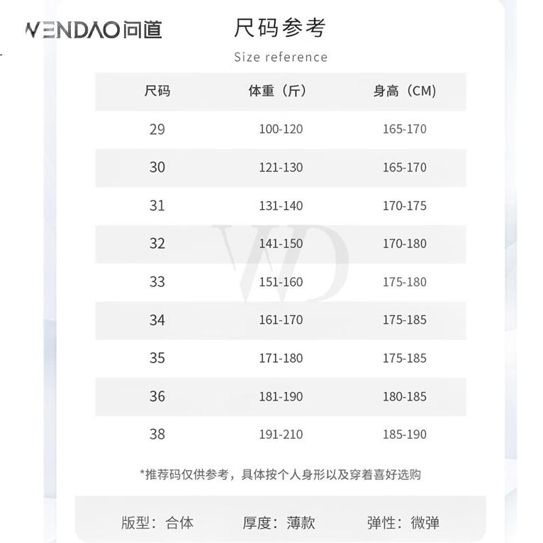 Wendao President Xilaisai'er Cool Straight-Leg Suit Casual Pants for Men W8136, Royal Blue Trousers, Size 38