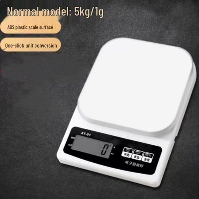 OUOETY High-Precision Waterproof Digital Kitchen Scale CN Plug (adapter Included)