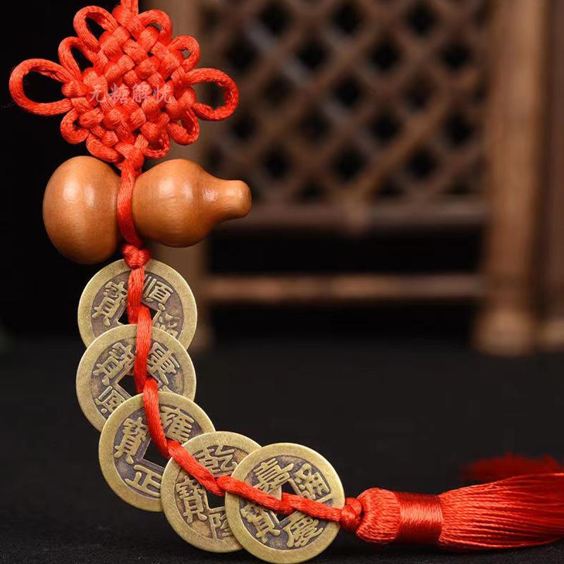 Chinese Knot Car Pendant with Five Emperors Coins and Peach Wood Gourd Ornament.