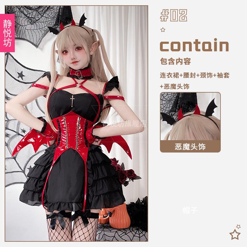 Halloween Costume Maid Dress Adult Diablo Goth Sexy Imp Uniform Seduction Cosplay Bat Dress