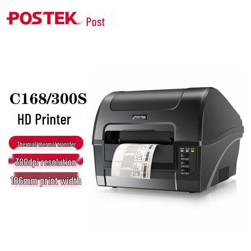 POSTEK C168/300s 300dpi Thermal Label Barcode Printer