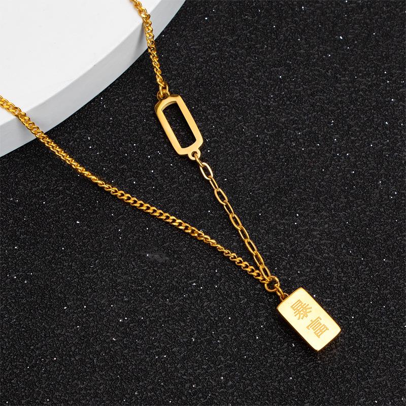 18k Gold-Plated Good Luck Small Bar Necklace: High-End Titanium Steel Clavicle Accessory for Women