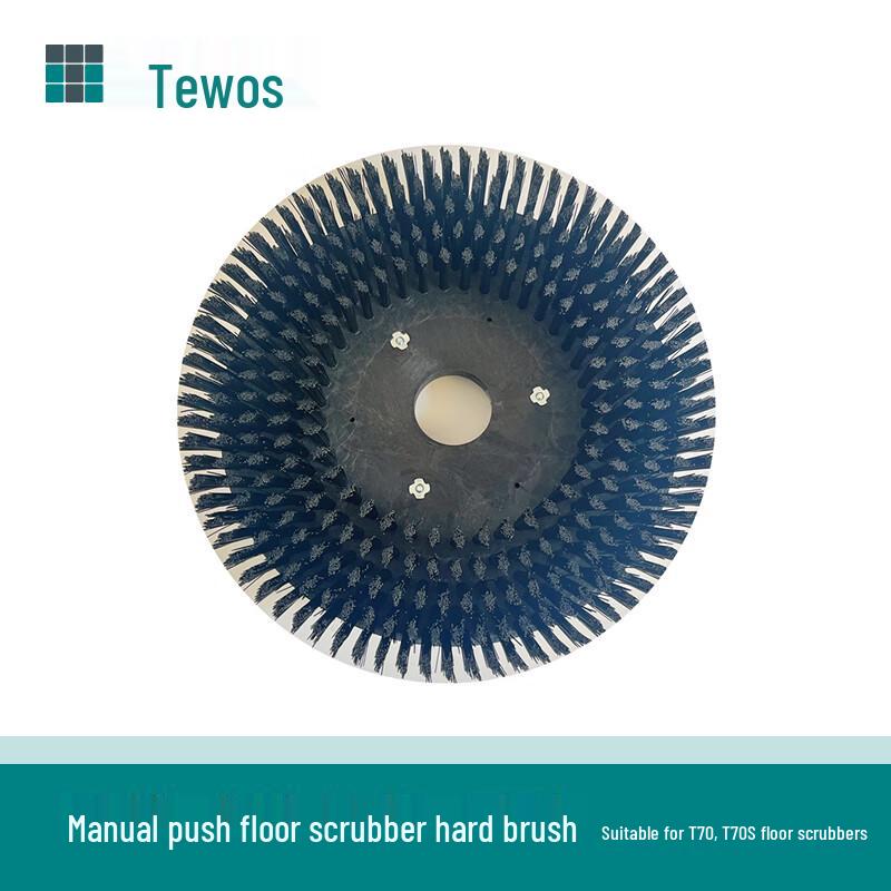 TVX T70 Floor Scrubber 13-inch Hard Brush Accessory (CN version)