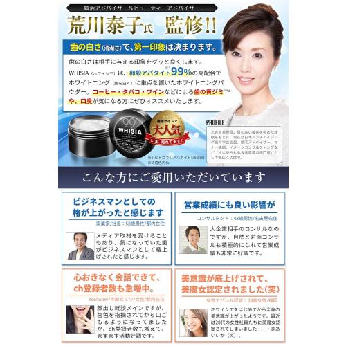 [Contains 99% Apatite] Teeth Whitening Powder Toothpaste for Tartar Removal (20g)