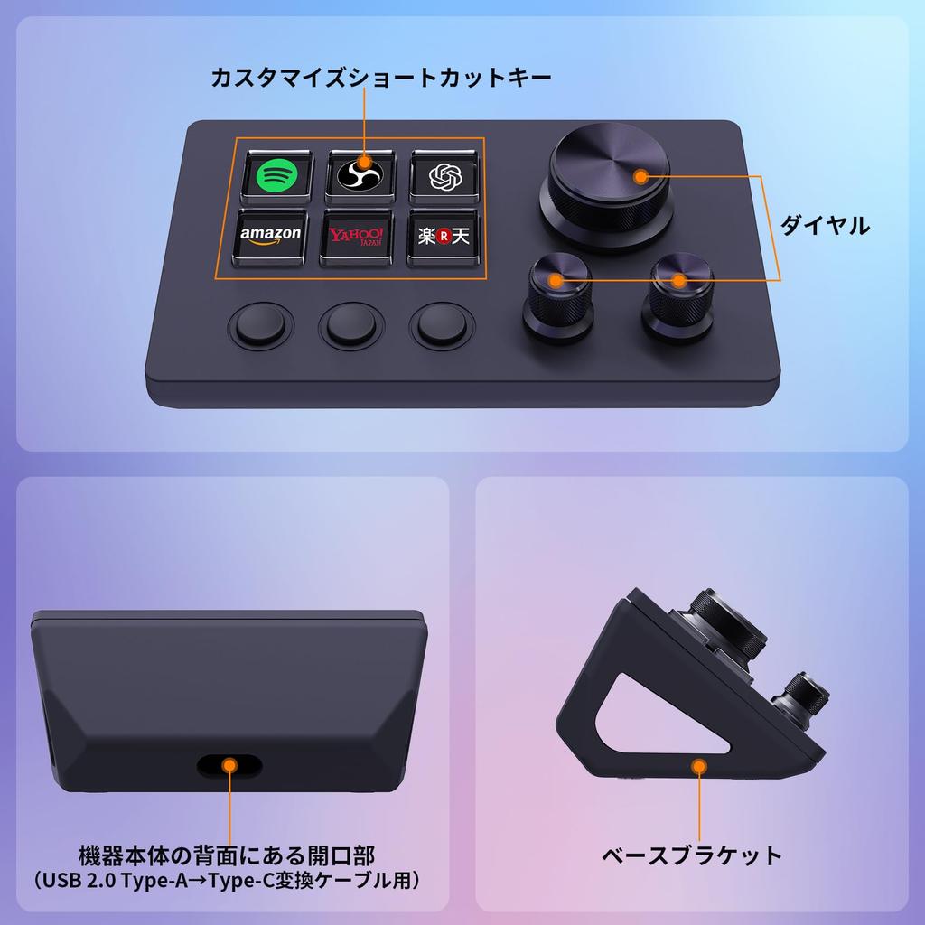 Basicolor Stream Controller Shortcut Keyboard with 6 Customizable Macro Keys and 3 Work Efficiency Device for and Adobe Premiere Compatible with