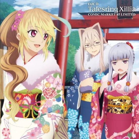 

DJCD Tales Ring Xillia Comic Market 85 Limited