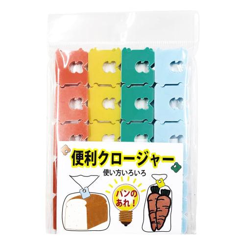 Matsuura Industrial Bag Closures, Convenient Closures, 4 Assorted Colors, 100 Pieces