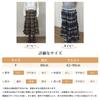 Long Elastic Perfect for Everyday Winter [MzcoYmm] Women's Skirt, Checkered, A-Line, High-Waisted, Ruffled, Flared, Waist, Flattering, Cute,