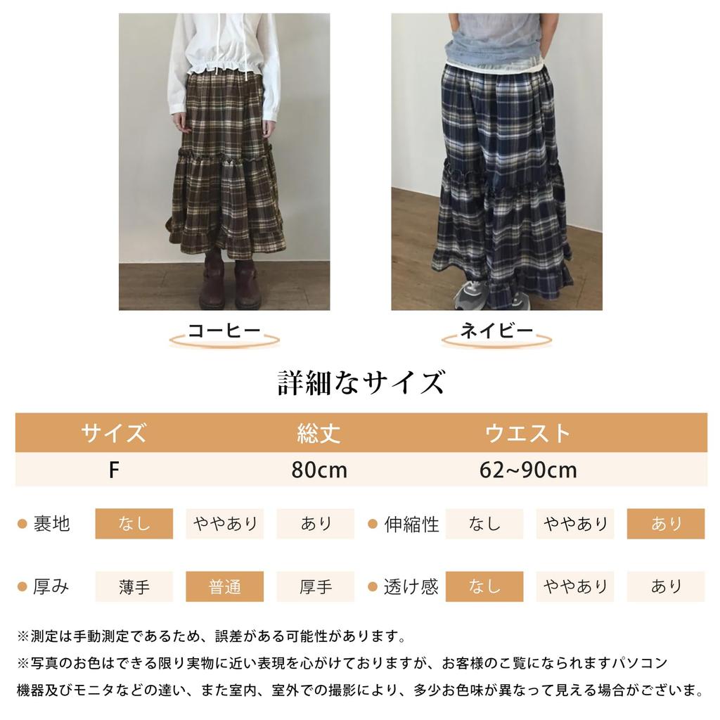 Long Elastic Perfect for Everyday Winter [MzcoYmm] Women's Skirt, Checkered, A-Line, High-Waisted, Ruffled, Flared, Waist, Flattering, Cute,
