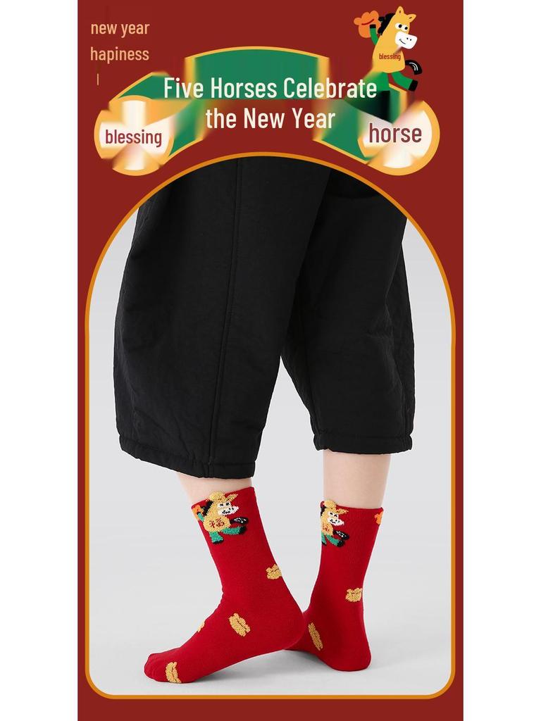 1956 Red Year of the Horse Kids' Seamless Cotton Cartoon Socks