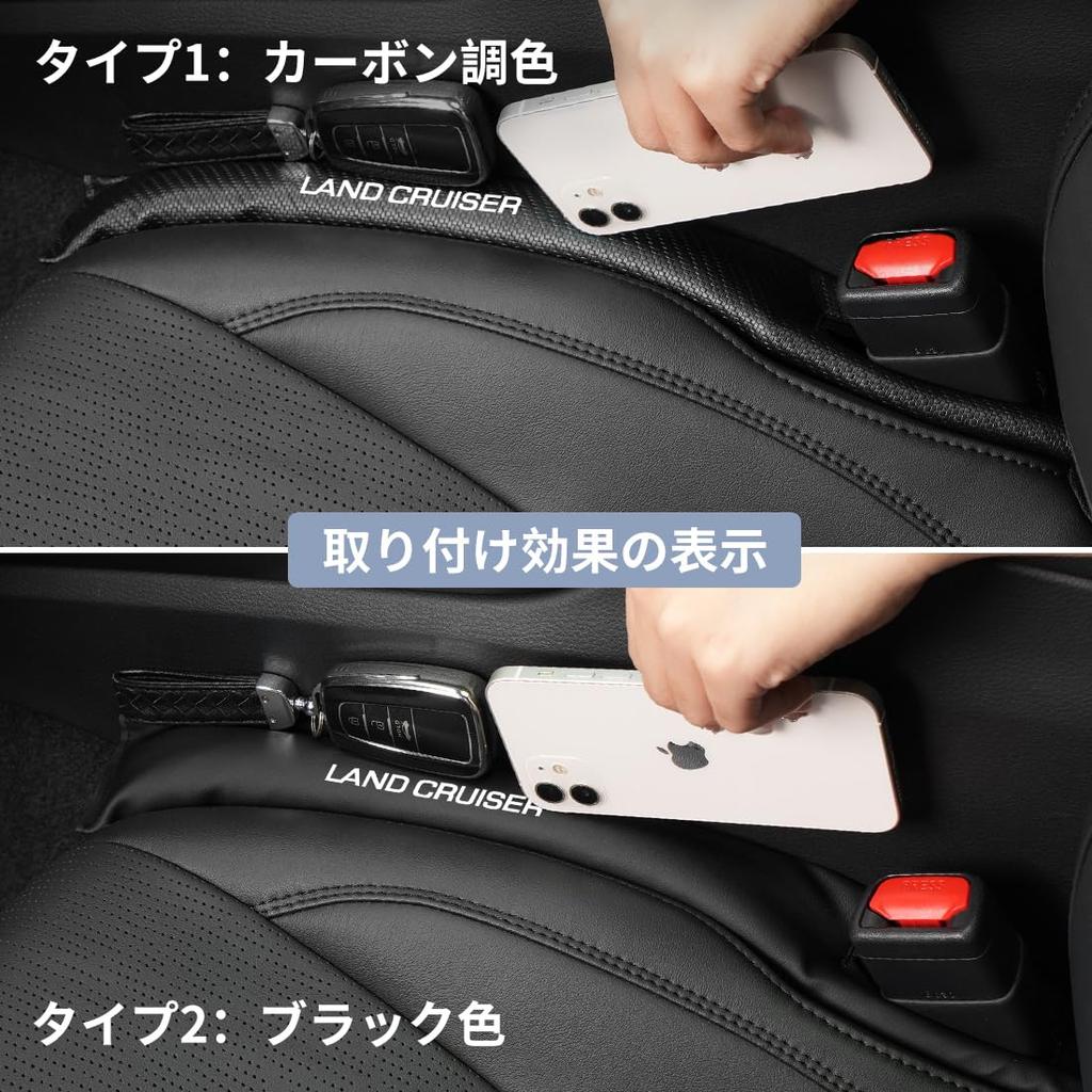 Toyota Land Gap Filler with LAND CRUSIER Car Seat Side Compatible with Land Cruiser 70 80 150 250 300 and Custom Seat Console Gap Prevents Small Items