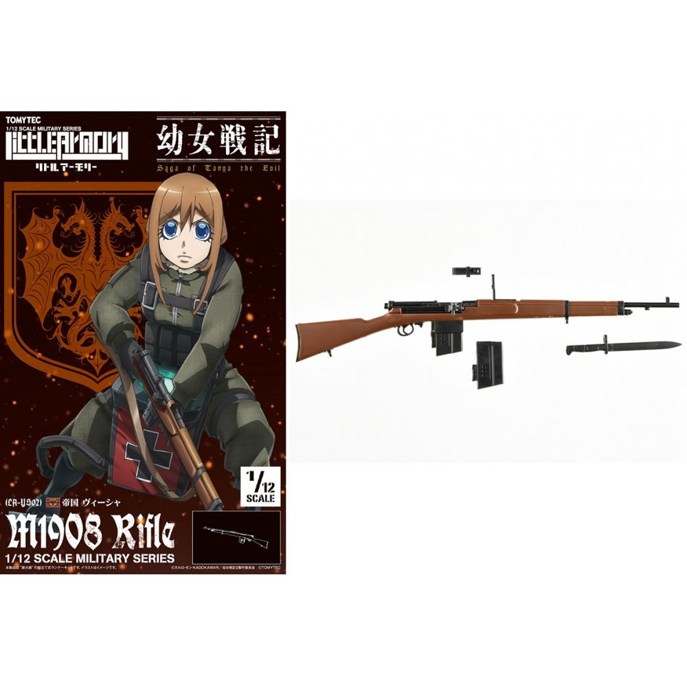 

Little Armory 1 12 Little Armory [la Ys02] Saga Of Tanya The Evil Visha M1908 Rifle