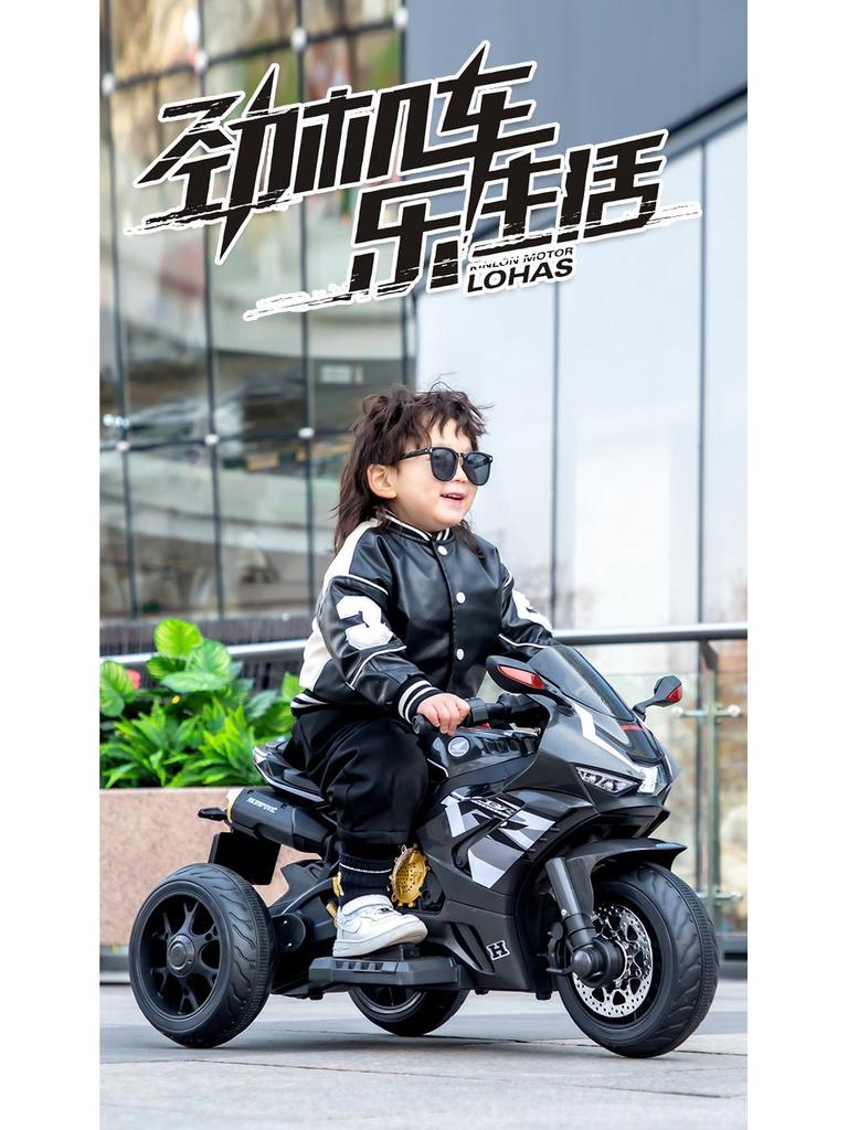 Electric Ride-On Tricycle for Kids with Remote Control, Dual Drive, Rechargeable Battery, Suitable for Boys and Girls.