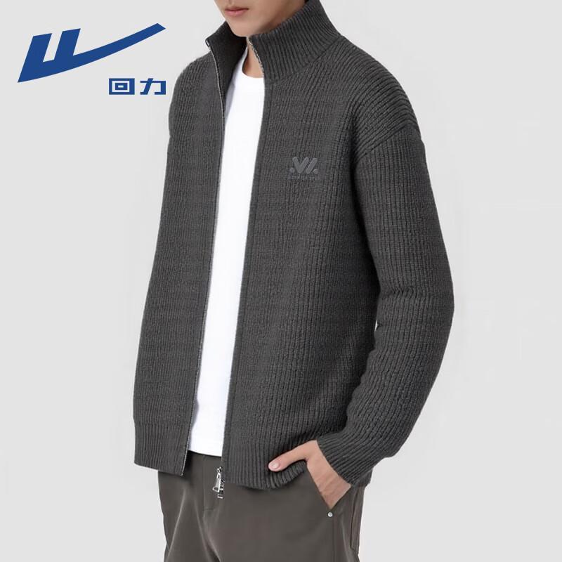 Warrior Men's Stand Collar Zipper Knit Cardigan