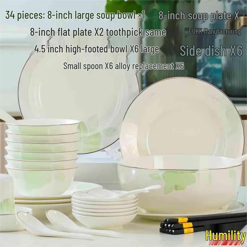 Qianxing Ceramic Dinnerware Set