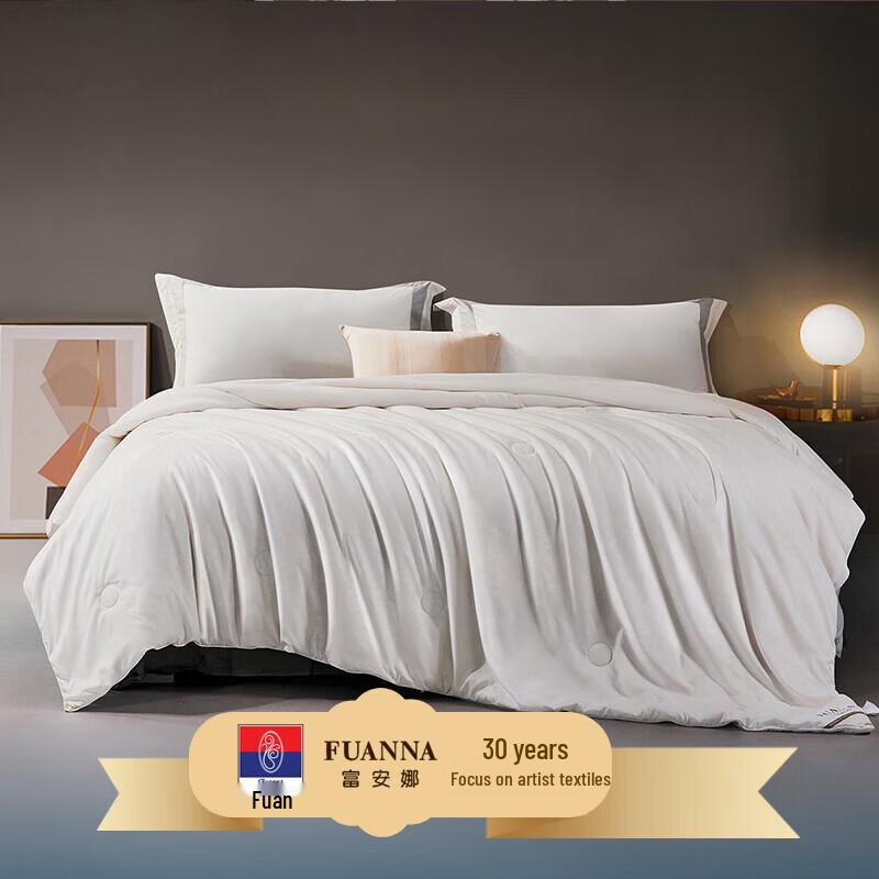 FUANNA Soft Pure Cotton Antibacterial Tussah Silk Quilt
