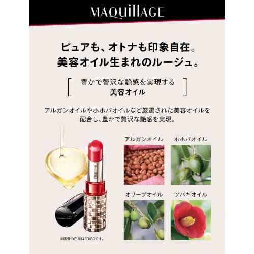 MAQuillAGE Dramatic Rouge RD430 Passion Inside Stick Type 4g