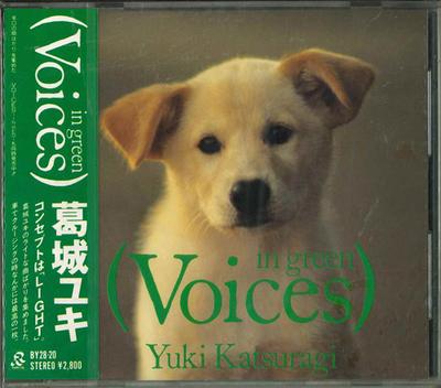 CD YUKI KATSURAGI - Voices Green BY2820 Japan Japanischer Pop/Rock Gebraucht