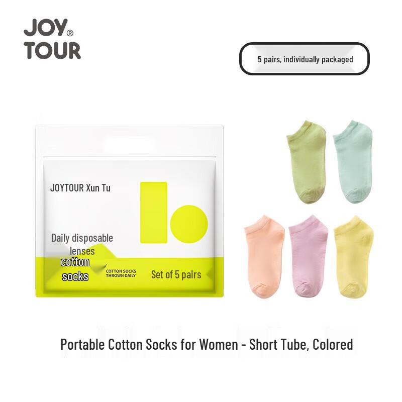 Jiatu Disposable Portable Cotton Socks (5 Pairs) One Size