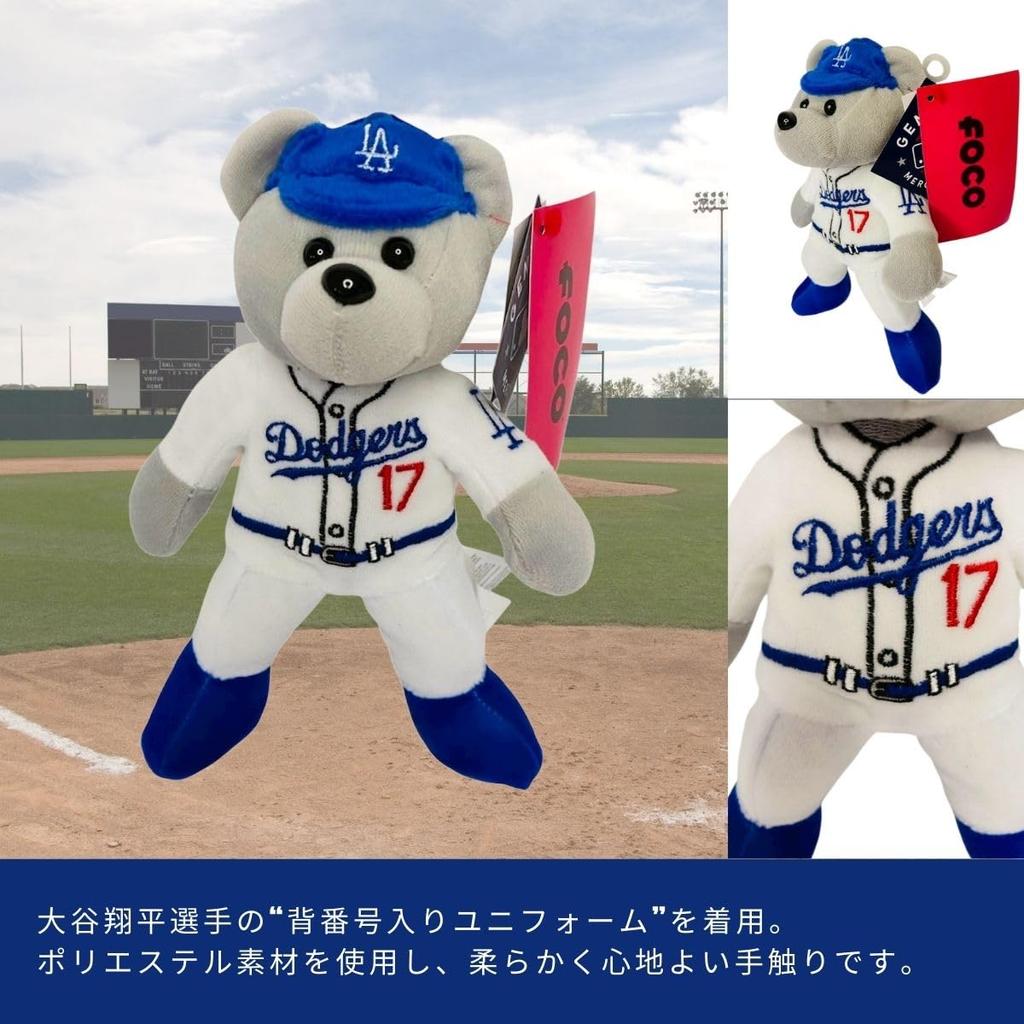 [MLB Official] FOCO Bear Dodgers Plush Toy Shohei Ohtani (Home Uniform) [Limited Edition]