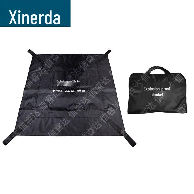 Xinruida Explosion-Proof Blanket with Safety Barrier Options