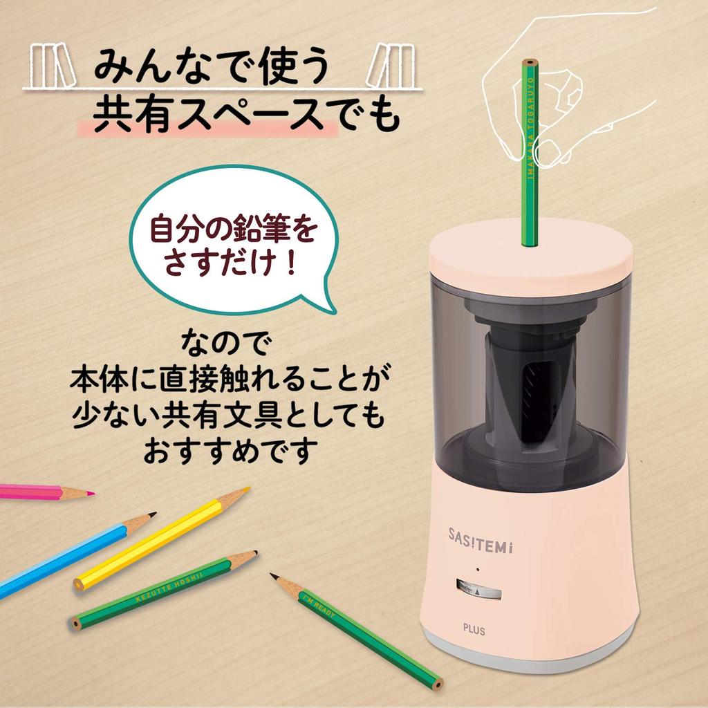 Plus Electric Pencil Sharpener, Automatic, Simply Insert from the Top, SASITEMI FS-760 Pink 84-018