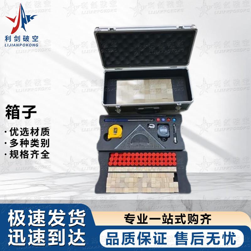 Sharp Sword Outdoor Multi-Tool Kit