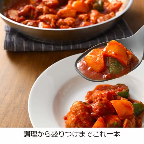 Oaks Laye Space-Saving Cooking Spoon, Perfect for Cooking and Serving, Made in Japan, LS1567