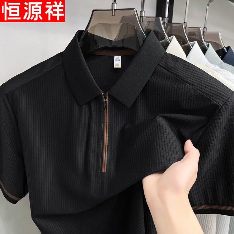 Men's Short-Sleeve Casual Tee