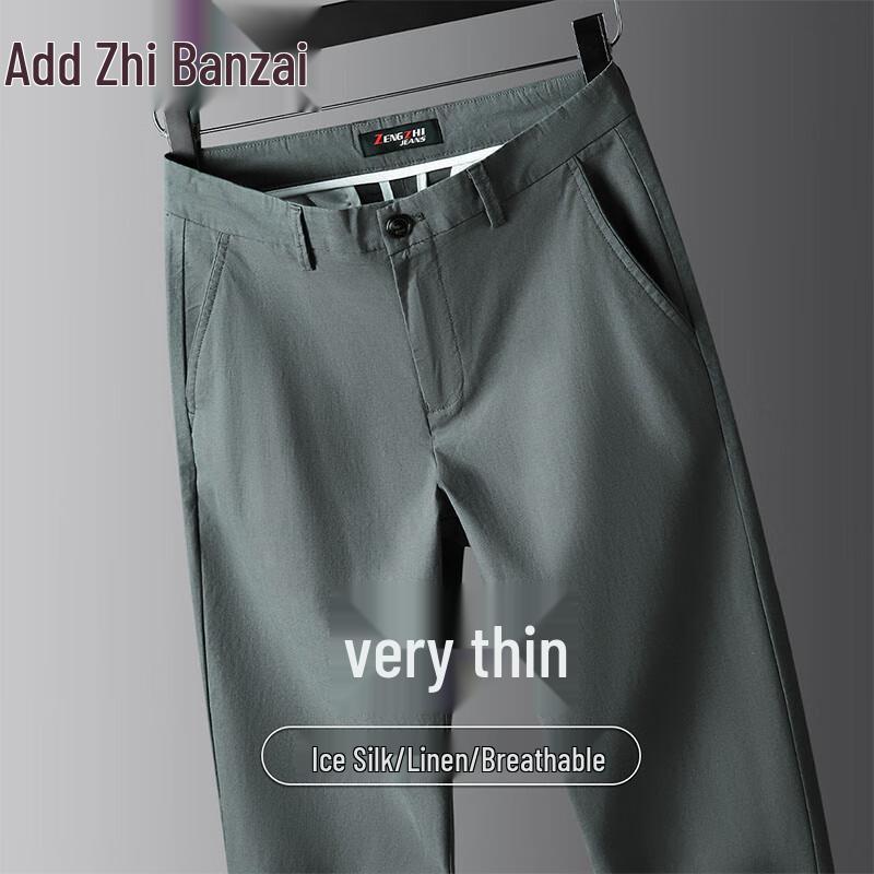 Zengzhi Men's Ice Silk Linen Blend Casual Straight Pants
