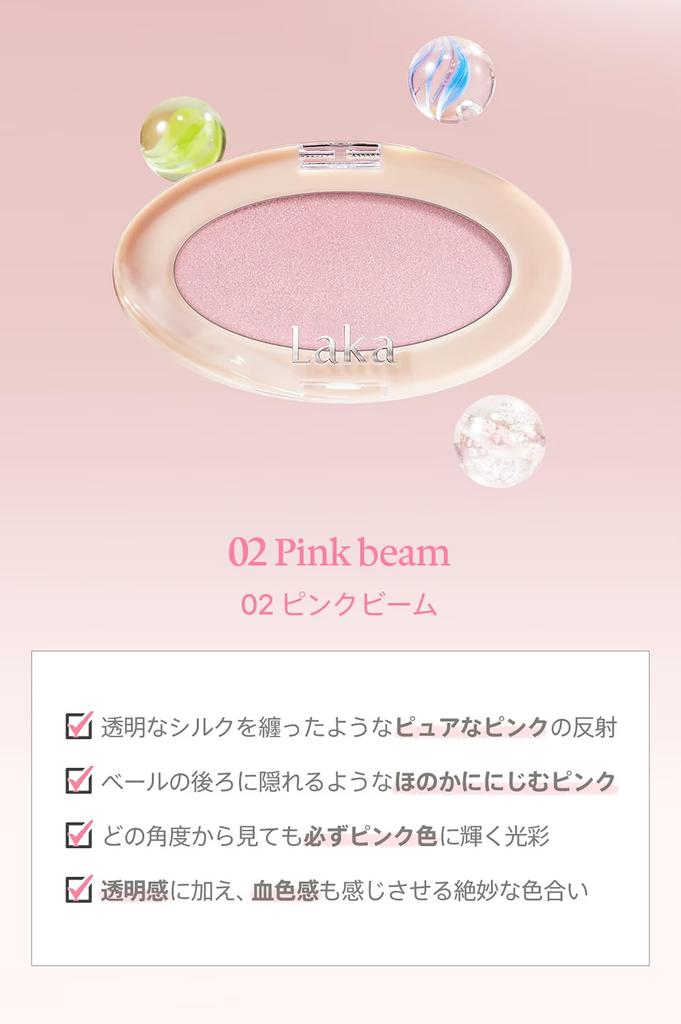 Laka Dream Beam Highlighter #03 Water Beam