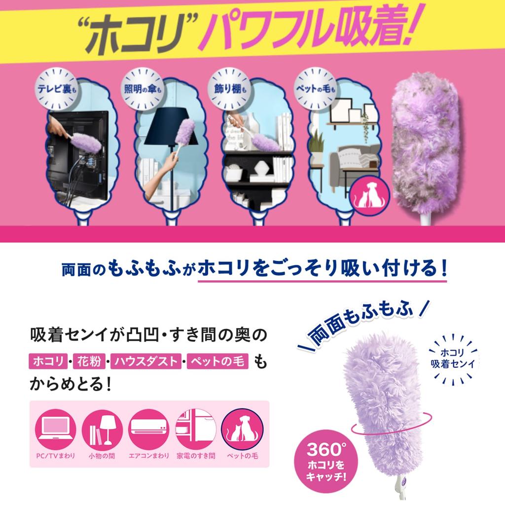 Quickle Handy Expandable Type Main Unit 8 Replacement Dust Handy Expandable Original Message Card [Bulk Purchase] + Sheets, Removal, +