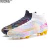 Large size couple football shoes flying woven breathable high top football shoes primary school students training football