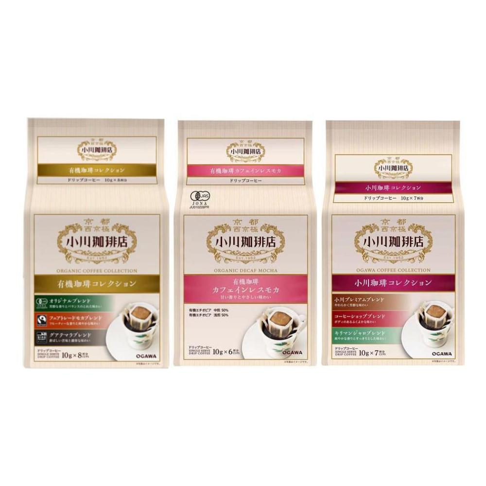 Japan Ogawa Coffee Drip Coffee Series